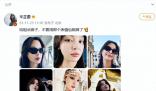 辛芷蕾回應被做成表情包 給姐點面子