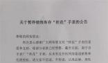 “廣西老表”爆火 黃牛3倍加價