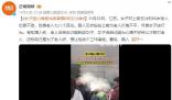 女子疑心情差當(dāng)街扇乞討老人耳光 路人報(bào)警女子被警方帶走