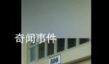 哈工大同宿舍3人全部當選院士 這個宿舍有什么秘密