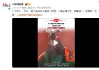 男子爬繩梯登船不慎墜海身亡 引起了廣泛的關注和熱議