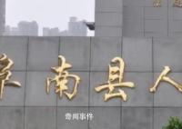教師猥褻14名未成年男學生獲刑11年 并禁止從事教師職業