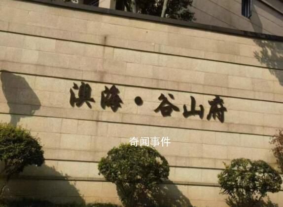 女業(yè)主被客服管家微信備注為攪屎棍 發(fā)現(xiàn)自己被客服管家起綽號