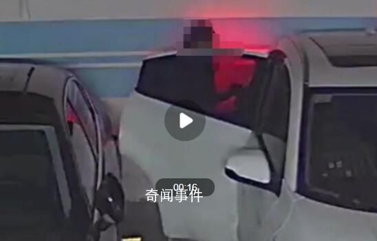 小伙轎車3個月遭8次開門殺 引發熱議