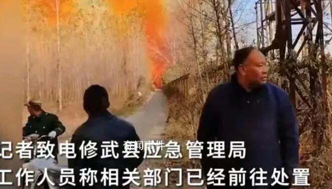 河南一企業(yè)爆炸天空布滿橙色煙霧 伴有刺鼻氣味