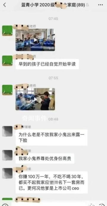 徐翔妻子否認與中百董事長親屬關系 引發了廣泛關注和爭議