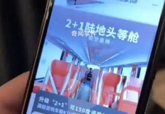 B太曝雪鄉旅游團價格混亂 多方回應