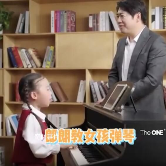 “娃哈哈”女孩鋼琴彈唱震驚郎朗