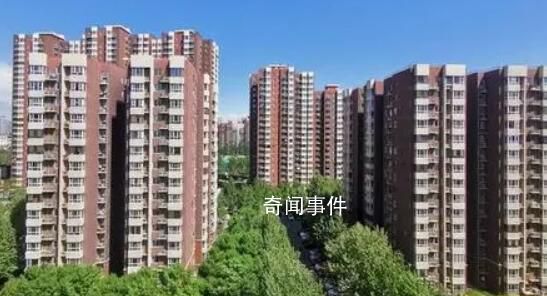北京學(xué)區(qū)房?jī)r(jià)格下跌之謎 國慶假期后房?jī)r(jià)一天一個(gè)樣