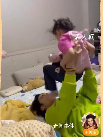 向佐被3歲女兒蹬鼻子上臉 引發關注