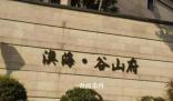 女業主被客服管家微信備注為攪屎棍 發現自己被客服管家起綽號