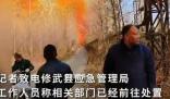 河南一企業(yè)爆炸天空布滿橙色煙霧 伴有刺鼻氣味
