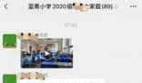 徐翔妻子否認與中百董事長親屬關系 引發(fā)了廣泛關注和爭議