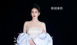 穎兒禮服20斤重 讓人驚嘆不已