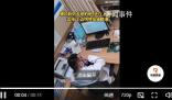 急診醫生得知奶奶去世抹掉眼淚接診