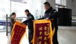 女子近90萬(wàn)元被親戚轉(zhuǎn)走 排查3萬(wàn)多條流水發(fā)現(xiàn)嫌疑人