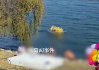 女子在大理洱海裸泳?當(dāng)?shù)鼗貞?yīng)