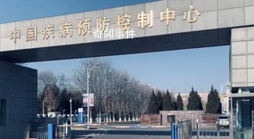 中疾控辟謠印發糖尿病疫苗通知 這一文件沒印發過