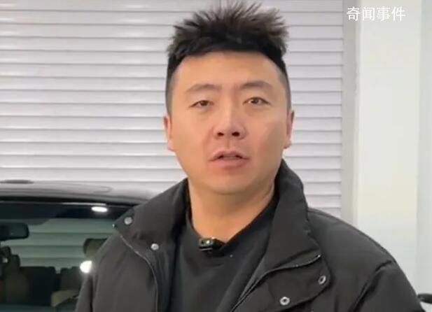 汽車博主馬哥車禍去世 冬天開后驅車一定要提前檢查車輛輪胎