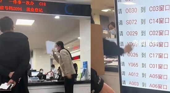 官方通報(bào)女子在政務(wù)服務(wù)中心發(fā)火