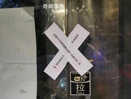 一家四口一氧化碳中毒母女遇難 目前當地派出所正在調查