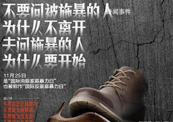 遭家暴女子稱丈夫買切割機放家里