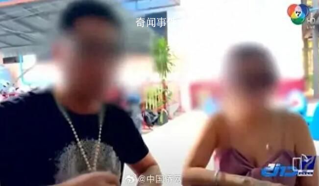 中國夫妻在泰國遭多人圍毆 目前案件沒有任何進展