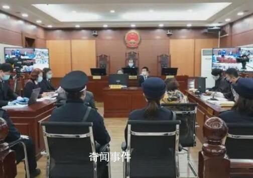 前檢察官合伙詐騙退休女法官