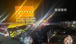 4名中國(guó)留學(xué)生車(chē)禍身亡 皆未成年