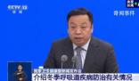 中疾控建議盡量接種疫苗 能夠接種疫苗的盡量接種疫苗