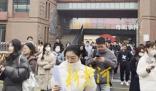 國考行測結束考生自嘲 一場酣暢淋漓的下岸啊