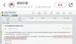 上海辟謠年底停發(fā)新能源牌照