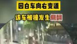 家長副駕抱娃幼童被甩出車外身亡 令所有人唏噓不已