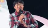 農民大姐婚禮上演唱驚艷全場 網友：高手在民間