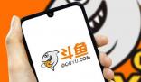 斗魚(yú)CEO涉賭或牽出一批游戲主播 斗魚(yú)陳少杰被捕后多位大主播已停播