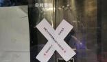 一家四口一氧化碳中毒母女遇難 目前當(dāng)?shù)嘏沙鏊谡{(diào)查