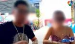 中國夫妻在泰國遭多人圍毆 目前案件沒有任何進展
