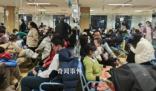 “第2028號患兒候診中” 專家預(yù)計流感頂峰將至