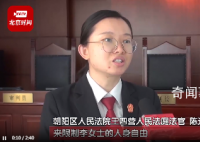 女子婚后通訊錄幾乎被丈夫刪光 不允許她與外界的其他人溝通
