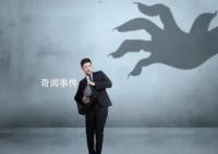 刻倆蘿卜章騙了300億 史詩級的詐騙案讓人瞠目結(jié)舌