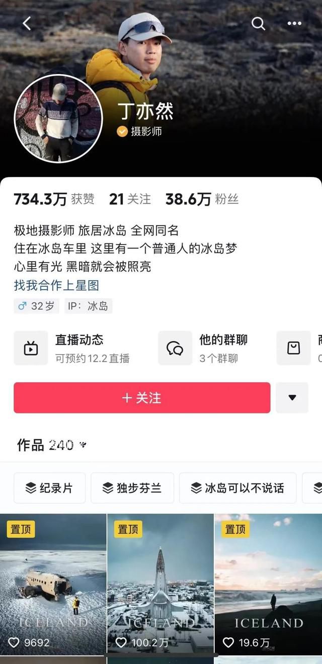 網紅痞幼就盜用他人視頻道歉 深刻意識到自己的認知有很多錯誤