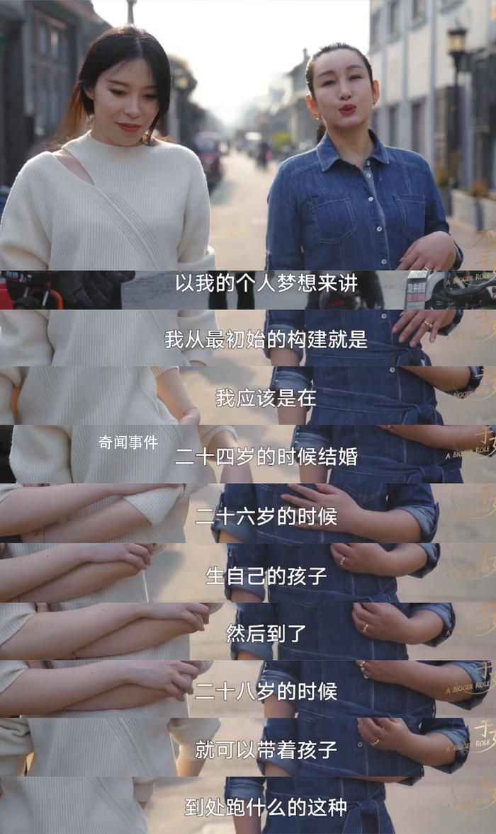 秦海璐 三十歲沒結婚沒什么關系