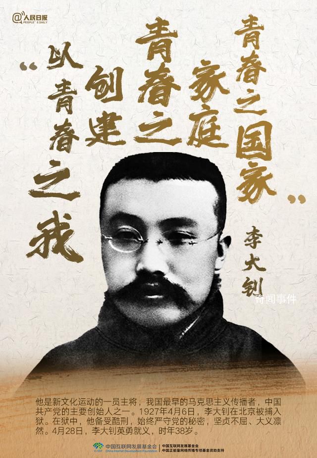 他們的犧牲我們從未忘記 致敬英雄接續(xù)奮斗