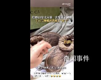 丈夫第一次刷鞋將千元靴變皮干 當(dāng)時(shí)有點(diǎn)崩潰