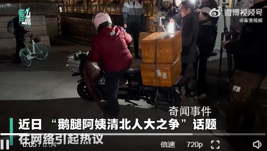 “鵝腿阿姨”老伴回應(yīng)走紅 在網(wǎng)絡(luò)引起熱議