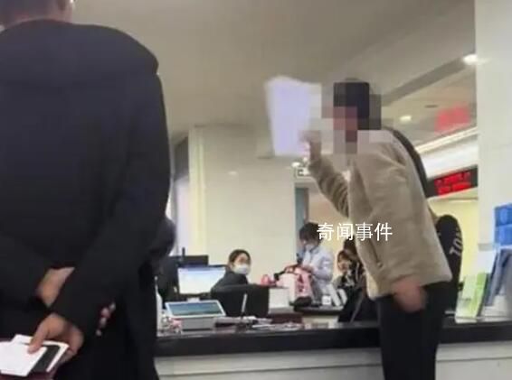 女子辦事大廳發(fā)飆:每次都說缺材料