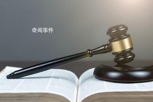 男子以跳樓威脅妻子 被認定家暴