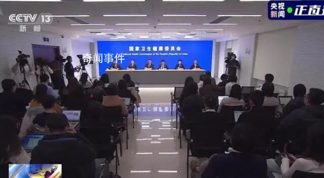 衛健委:提高呼吸道疾病接診能力