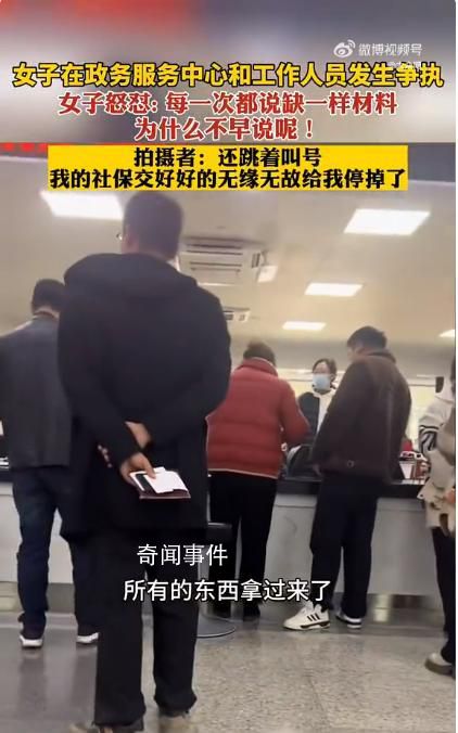 媒體:別怪辦事群眾要發(fā)火
