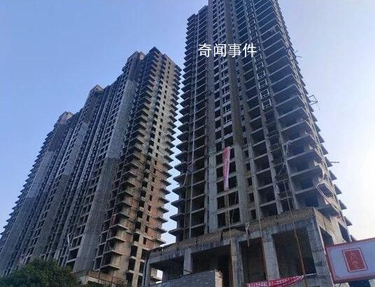 實探省市委書記暗訪的“爛尾樓”